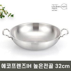 에코프렌즈 업소용 높은전골냄비 18~32cm / 인덕션 스텐, 32×7.7cm