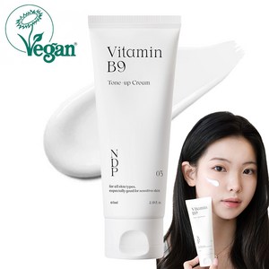 [비건뷰티] 내추럴더마프로젝트 비타민 B9 톤업 미백크림, 백색, 65ml, 1개