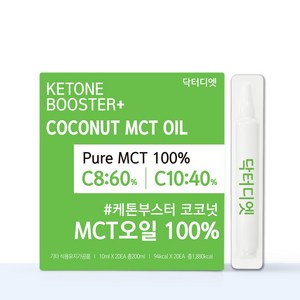 닥터디엣 케톤부스터 MCT오일 C8 C10 코코넛오일 10ml 20개, 200ml, 2개