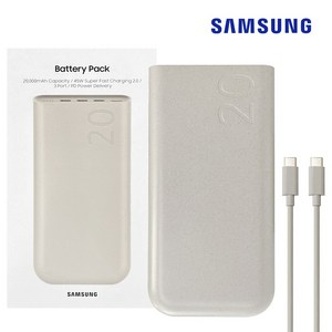 2024년신형 삼성 45W PD 초고속 충전 20 000mAh 보조배터리, 45W PD 초고속 2만(베이지)