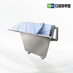 [다모아주방] 스텐 이동식 밀가루통 설탕통 쌀통 베이커리, 400x500x600