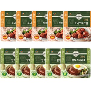 [CJ] 고메 함박스테이크 152g x5개 + 토마토미트볼 147g x5개, 1세트