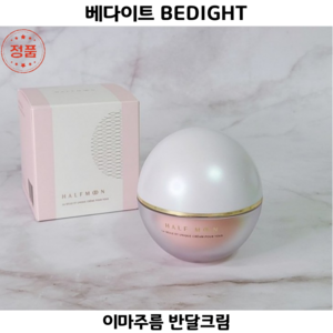 반달크림 탄력 펩타이드 이마크림, 50ml, 1개