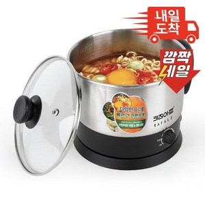 키친아트 라팔 뉴 멀티 포트 1.7 KP-1007FT