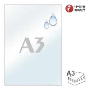 A3 라벨지/ CLA3LT 투명 방수 라벨 (레이저 전용), 100매, 1칸