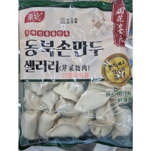 [신중국식품] 동북물만두(샐러리)600g. 중국식물만두, 5개, 600g