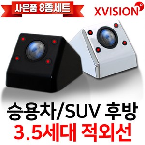 엑스비전 3.5세대 적외선 후방카메라 S815, S815 블랙