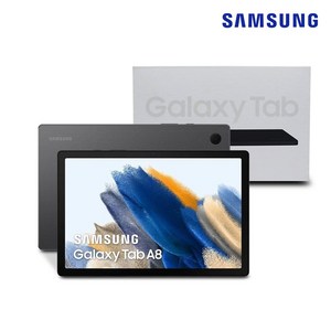 [가성비리퍼] 삼성 갤럭시탭A8 10.5인치 LTE+WiFi 64GB, 그레이