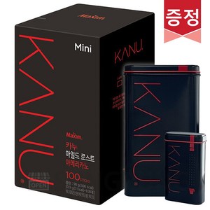 카누 미니 마일드 로스트 100T + 카누 틴케이스 2입 세트