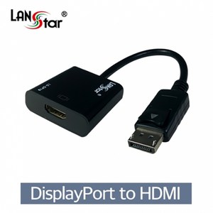 랜스타 LS-DP19 신호변환기 디스플레이포트 DP to HDMI 0.2M