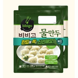 비비고 물만두, 370g, 8개