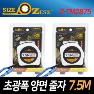 제스트 초광폭 양면줄자 7.5M Z-TM2875, 1개