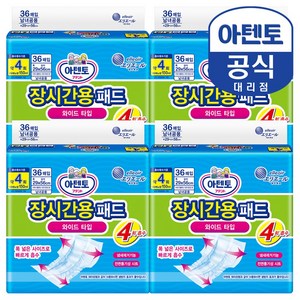 (공식) 아텐토 장시간 4회 흡수 패드 (36매)X4팩, 4개, 36개입, FREE(onesize)