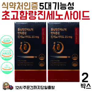 대동고려삼 홍삼정 프리미엄 스틱 초고함량 진세노사이드 20mg, 150g, 2개