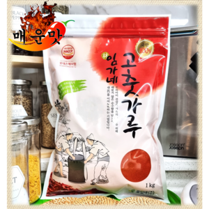 임가100% 국산 고춧가루 매운맛(굵은/고운) 매운 고추가루, 고운가루, 1개, 1kg