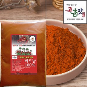 고참맛 베트남100% 고추가루 엄청매운맛 땡초 아주매운맛 500g 1kg 3kg Spicy ed peppe powde, 1개