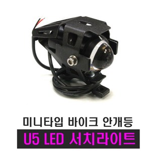 피트인 오토바이 LED 라이트 안개등 U5 U7 U8 미등 보조등 보조라이트 데이라이트 DRL 전조등 써치라이트 서치 써치 라이트스위치, F type 팔각형, 1개