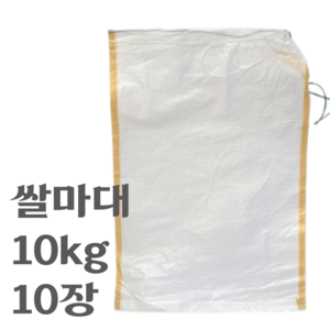 도토링 국산 쌀 곡물 마대 10kg, 흰색, 10개