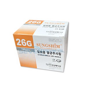 주사침 일회용 멸균 모음 병원여드름니들주사바늘, 1개, 3. 성심26G X 1-1/2inch