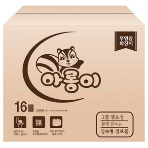 한아름산업 2겹 점보롤, 1개, 16개입