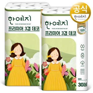 한예지 프리미어 3겹 데코 천연펄프 화장지, 30m, 30개입, 2개