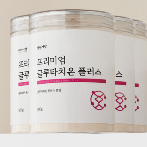 프리미엄 글루타치온 분말 3개월분, 300g, 4개