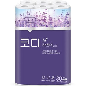 코디 라벤다 소프트 3겹 롤화장지 30m, 30롤, 1개