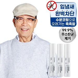 클리너리 오라시스 아쿠아 민트 스프레이, 3개, 10ml