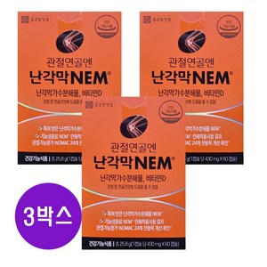 종근당건강 관절연골엔 난각막NEM 난각막가수분해물, 60정, 3박스