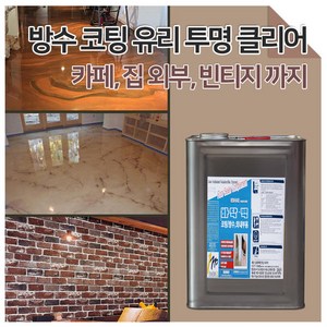 바닥 투명 코팅제 1액형 유리 클리어 에폭시 박막형, 유광투명, 4000ml, 1개