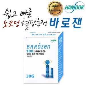 바로잰 1회용 멸균 채혈침 란셋 30g 100개 3개+마술패치, 400개입, 1개