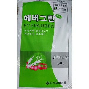 배양토 분갈이흙 화분용 텃밭 베란다 원예용 가드닝 장기육묘용 에버그린 상토 50L 1개