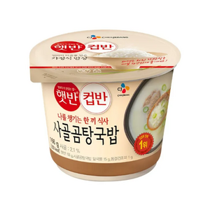 햇반 컵반 사골곰탕 국밥, 166g, 28개