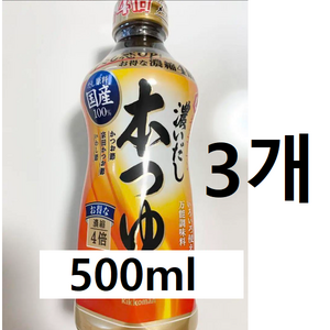 일본 기꼬만 진한 국물 혼츠유 혼쯔유 간장 500ml12개, 3개, 500ml