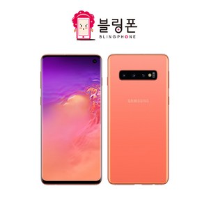 삼성전자 갤럭시 S9플러스 S10 S10 5G S10E S10플러스 중고 중고폰 공기계 3사호환가능, 특S급, 블랙