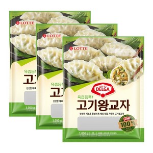 롯데 육즙 듬뿍 고기 왕교자 만두 1050g 무료배송/냉동 에어프라이어 반찬 군만두 찐만두 만두국 명절 야식 안주 반찬 간식, 3개