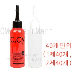 (40개판매) 본코스메틱 콜라겐 시스테인 파마약 1제 2제 각100ml 파마약 미용실파마약 펌제 정품, 1개, 100ml