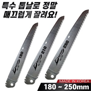 국산 대건 접톱날 톱날만 판매 나무톱날 접이식톱날 농업용 가지치기용, 1. 180mm 톱날(DG-102), 1개