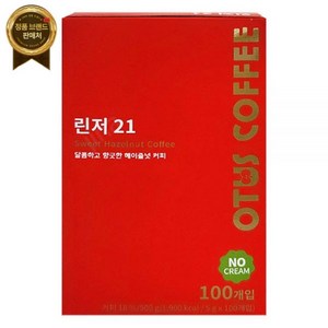 린저21 헤이즐넛 커피믹스 노프림 100T [원산지:상세참조]오늘출발, 100개입, 1개