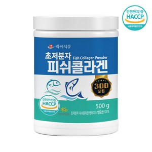 백세식품 초저분자 피쉬콜라겐 펩타이드 500g통 HACCP인증제품 먹는 콜라겐, 1개, 500g