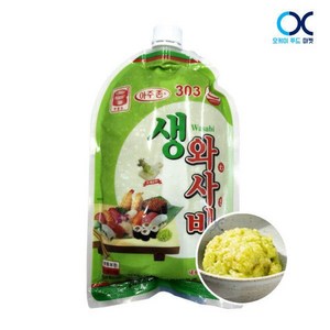 아주존 303 생와사비 750g (무료배송), 2개