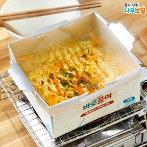 [나우보일 종이냄비]설거지 필요 없는 종이냄비 / 캠핑 해외여행 필수 / 인덕션 & 직화 겸용 / 나우보일 종이냄비 2인용 12개입 + 국자형앞접시 24개입, 12개, 17cm