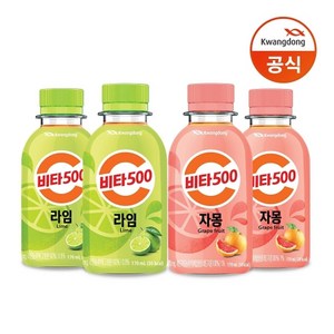 광동 비타500 pet 170ml 라임 12입 + 자몽 12입/비타민c/음료수, 1세트