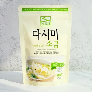 섬들채 다시마소금 450g 신안 가는소금, 1개