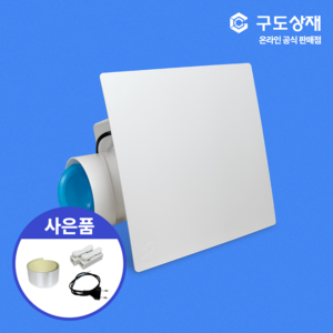 신한환풍기 CS-10A 에어로7 저소음 환풍기 팬그릴 CS-10, 1. CS-10A(에어로7)