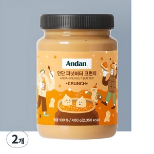 안단 피넛버터 크런치 100%, 400g, 2개