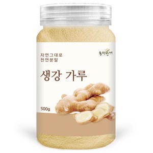 동의한재 프리미엄 무첨가 생강 가루 분말, 500g, 1개