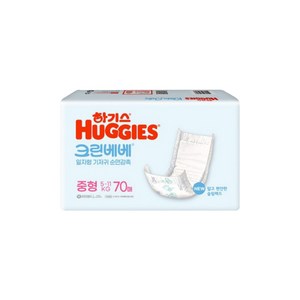 NEW 하기스 크린베베 일자형 기저귀 남여공용 중형 3단계 70매