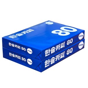 한솔 A4 복사용지 80g 1000매