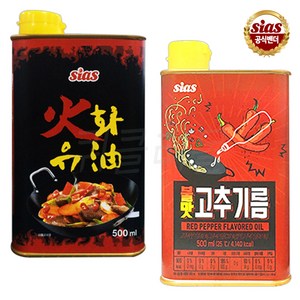 [팔도맛쟁이] 시아스 화유 불맛 기름 500ml + 불맛 고추500ml, 1세트